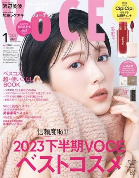 至急です！この雑誌の付録に似ている色のリップはありますか？