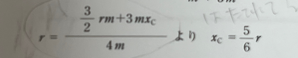 Xc=のかたちに式変形したいのですが やり方を教えてください 式のほうは画像で確認してください