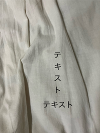 iOSをアップデートしたら写真アプリで編集しづらくなりました。
縦書きで文字入れをしたら少し間隔が空いてしまいます。
文字間の隙間を無くしたいのですが、どうすれば良いのでしょうか？ 