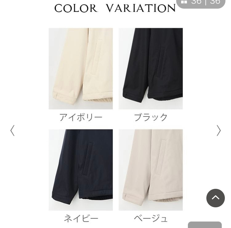 ブルゾンを買おうと思うのですが、黒とダークネイビーと迷っています。 どちらが合わせやすいでしょうか、、 パンツはネイビーや黒を着る事が多いです。 自分のいい方も思われるかもしれませんが、迷っていてなかなか決めれません（涙）