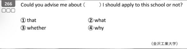 なぜor notとwhetherはOKで or notとthatはダメなのか なぜaboutのあとに名詞節が来るのか 教えてください。