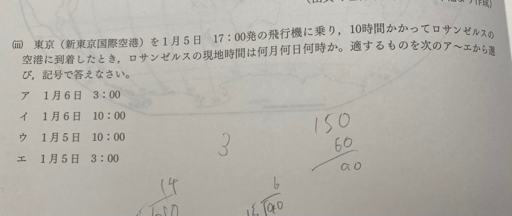 至急 この問題の解き方を教えてください！！！