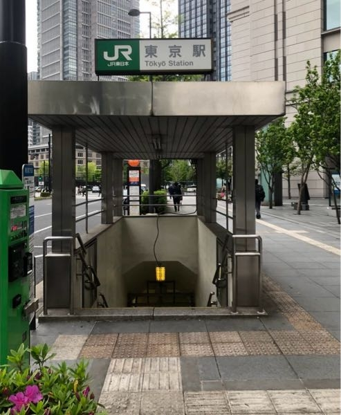 東京駅ってこんなにショボいの？ 年末、初めて東京行こうかとおもったけど これみてやめました