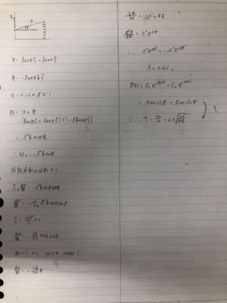 至急お願いしたいです！！ 大学物理の質問です。 微小振動周期がT=2π√M/3kである事を示せ。 という問題です。 棒が水平の時棒とバネはつり合いの位置にあります。 棒の長さl、質量Mです。 写真の最後の部分が分かりません。どうして∴で証明されたのでしょうか？θの式をどのようにいじったらそうなるのでしょうか？