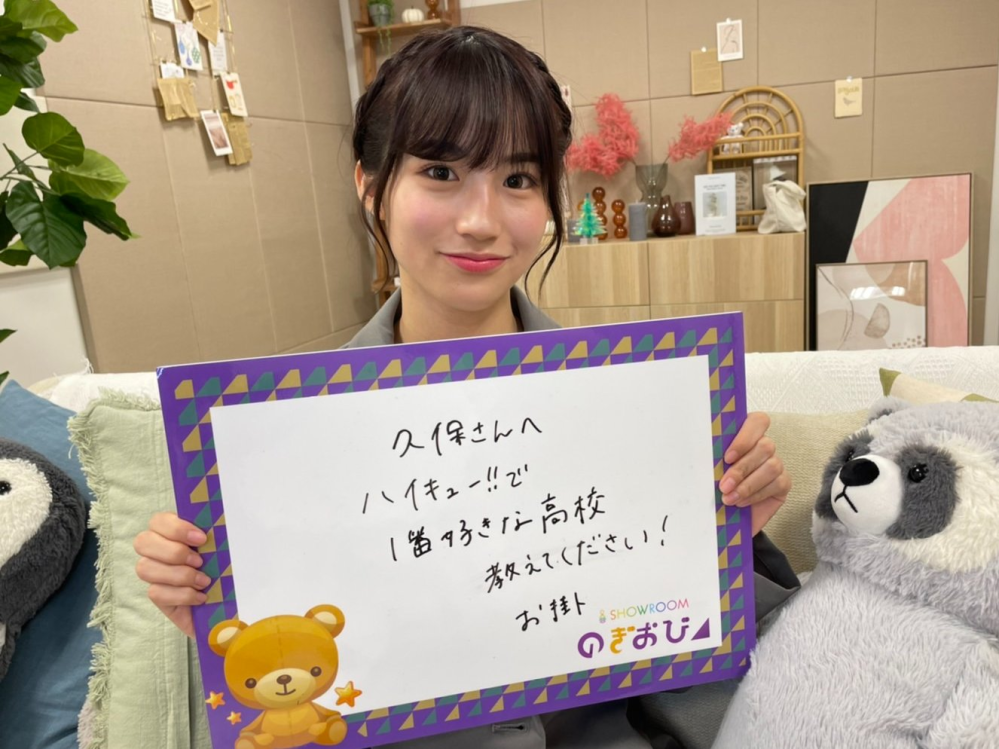 乃木坂46 掛橋沙耶香の髪型は写真のように、ポニーテールですか？