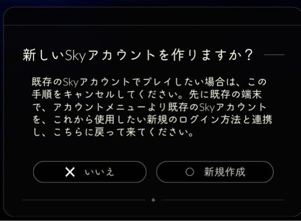 Sky星を紡ぐ子どもたちの連携の仕方について教えてください