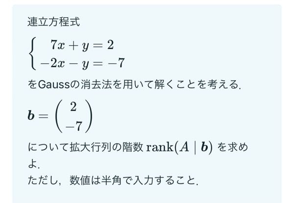 大学数学の問題です。 分かる方いらっしゃいましたら教えて頂きたいです。