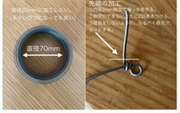 太さ0.9mmのピアノ線を螺旋状に加工しています。
1.5kg程度の物をぶら下げて、使用後も螺旋形状を維持できる物を完成させたいと思っています。 具体的には画像の説明にあるような細工をしたいです。
時間をかけて100均の丸ペンチを使用して何とか途中までやりましたが、ピアノ線の硬さで指が痛くて困難です。
何か良いアイデアや道具はありませんでしょうか。
ピアノ線を使用してますが、素材はこ...