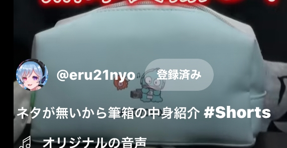 筆箱が欲しいなぁ〜って思ってYoutubeで筆箱を見ていたらこのエルニーニョさんのハンギョドンの筆箱が出てきて『いいなぁー！ 』って思ってAmazon、楽天で探したら売れ切れや取り扱いされてないものらしく、この筆箱に一目惚れしました。もしこの筆箱を持っている人がいたらどこで買ったか教えてください！(Amazon、楽天以外)