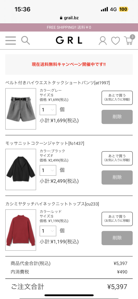 はじめまして！クリスマスのときのメイク について相談です(> <。) 私はクリスマスに下の写真の服装にロング ブーツを履いて出かけます！ この服装に似合うメイクを教えて頂きたい です！ ちなみに髪の毛は黒髪ロングです！ 回答お待ちしております(❁ᴗ͈ˬᴗ͈)