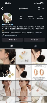 モニターをして欲しいと連絡がありました
Amazonのサイトなので詐欺ではなさそう？ですが
購入して頂いて後で銀行振込しますと連絡がありました‪‪。やめといたほうがいいですかね？？ モニターされた事ある方教えてください