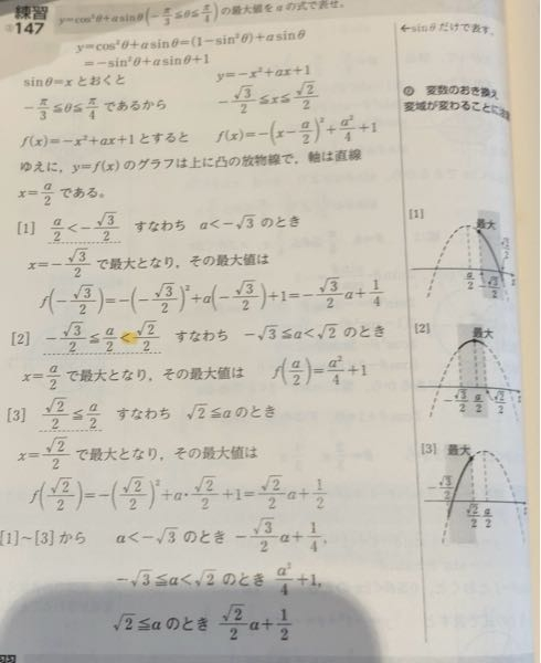 2変数関数の極値問題で，ヘッシアンが0となった場合は別途調べ... - Yahoo!知恵袋