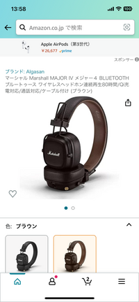 これって本物ですか？ - マーシャルMarshallMAJORI... - Yahoo!知恵袋