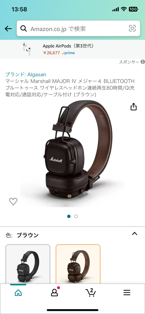 これって本物ですか？ - マーシャルMarshallMAJORI... - Yahoo!知恵袋