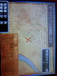 今更ですが ドラクエ9のダークドレアム Lv99 に勝てた方いますか Yahoo 知恵袋