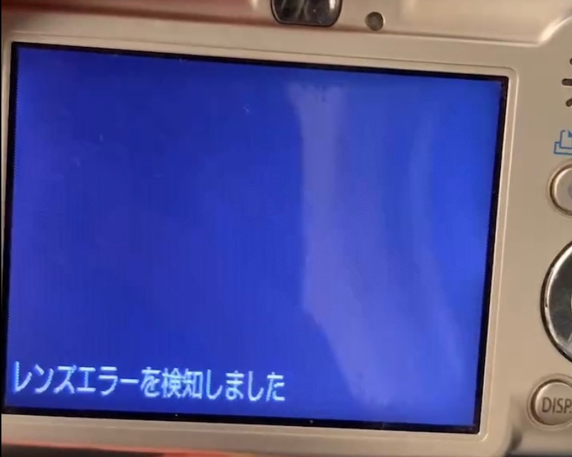 Canonicydigital70のレンズエラーについて。レンズ - Yahoo!知恵袋
