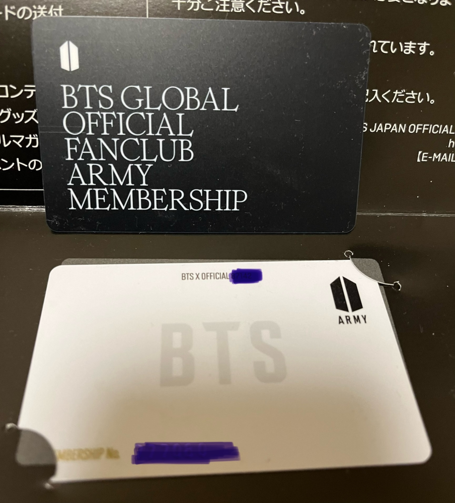 BTSのファンクラブなんですがこのふたつのカードの違いはなんですか
