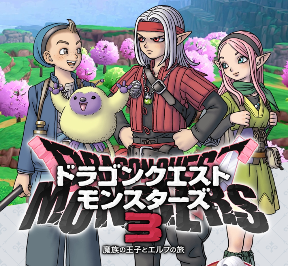 反省して値下げ！！　ドラゴンクエスト　プレステ4 反省して値下げ！！ドラゴンクエストプレステ4