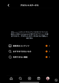 2週間以上待ってますが制限の解除がされません。いつ解除されますか... - Yahoo!知恵袋