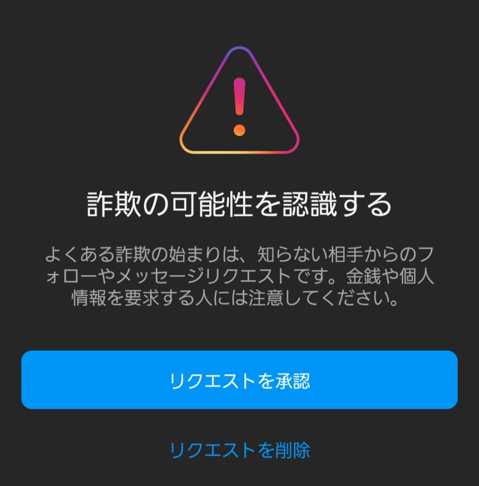 フォロー割有！コメントください⭐︎様 リクエスト 2点 まとめ商品 Instagramをやっていて、フォローリクエストが来てたので確 - Yahoo