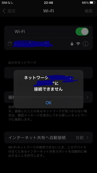 SiMなしの古いスマホで突然WiFiが繋がらなくなりました。他の端末は繋げています。再起動やリセットなどしてみましたが解決しません。助けてください。 