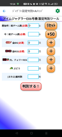 ジャグラー初心者です。BARチェリー内、とはどう言う意味でしょう