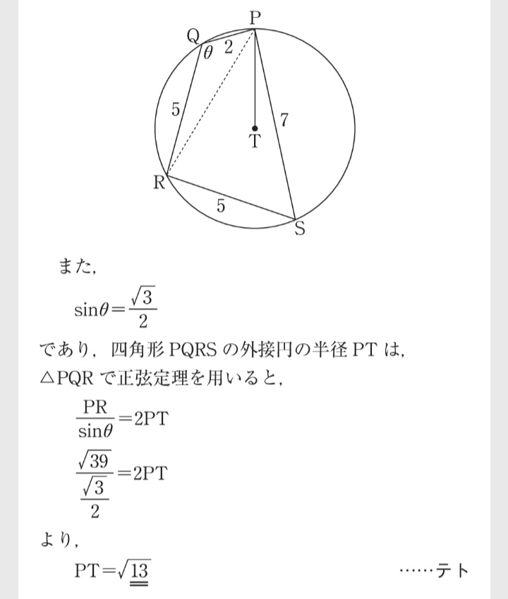 y-x-2-kx-k-2-k-12-yahoo
