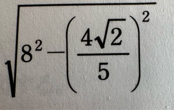 1次方程式なんですけど方程式が次のような式になる文章題を作りなさ