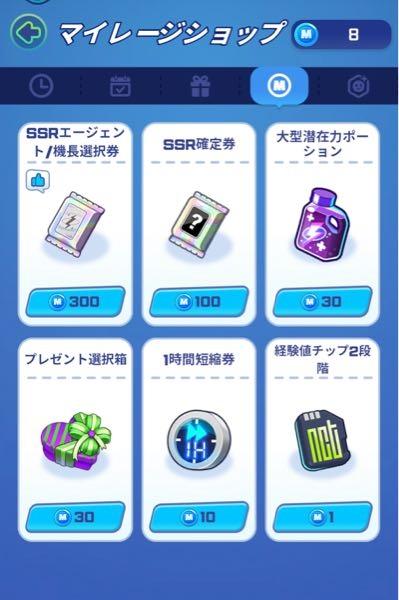 NCTZONEでSSRのカードが欲しくて画像のパックを買いたいの - Yahoo