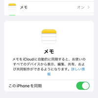 iPhoneのメモが消えました。復元方法教えてください

消えたきっかけは、設定→AppleID→サインアウトしました。再度サインインしたら消えていました。 設定→AppleID→iCloud→メモ オンになっているので、復元できるかと思っているのですが、どうしたら良いのでしょうか？