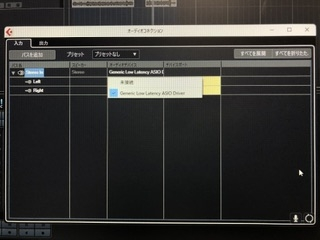 Cubase Pro 11 USB 動作確認済 cubasePro11