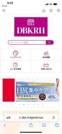 売り切れました‼️購入しないでください。 どうしても欲しかった、公式サイトでは売り切れた服を検索してい
