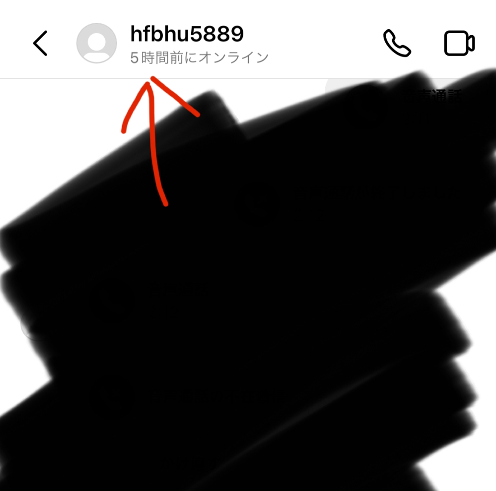Instagramで相手のアイコンと名前が急にこんな感じで初期化 - Yahoo
