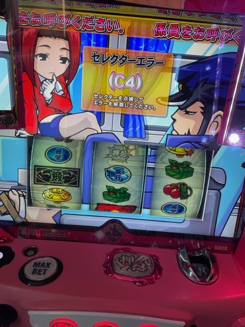 番長3の実機を買いました。その実機にはメダル不要機が付いてい