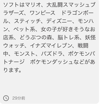 この中でどのソフトが面白いですかね？オススメ教えてください