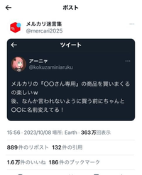 さちさん専用　購入しないでください さちさん専用　購入しないでください