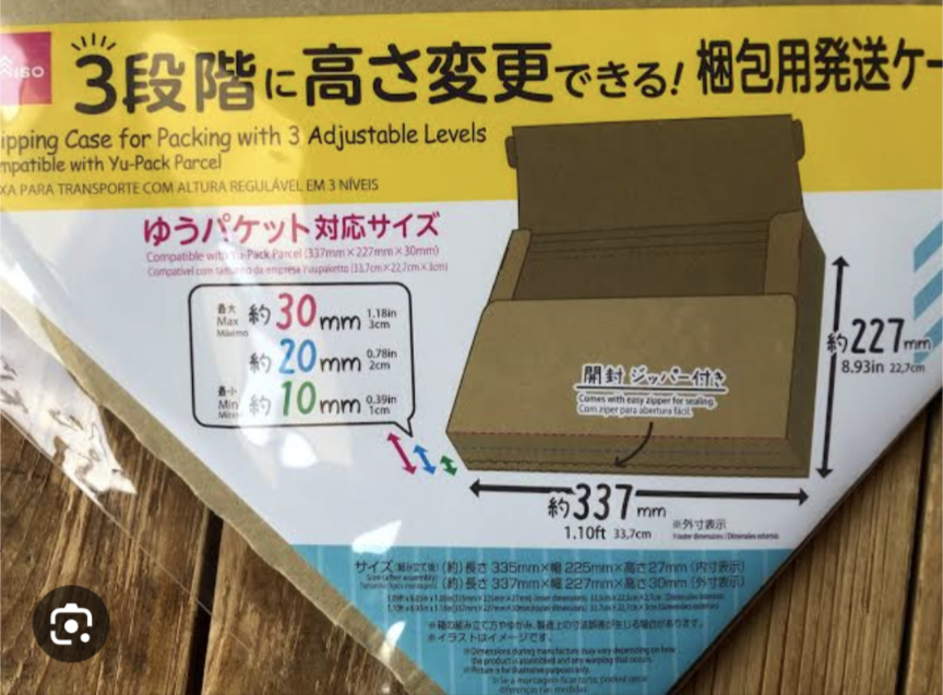 メルカリのまとめ買い依頼が初めてきました。 - 2点のまとめ買