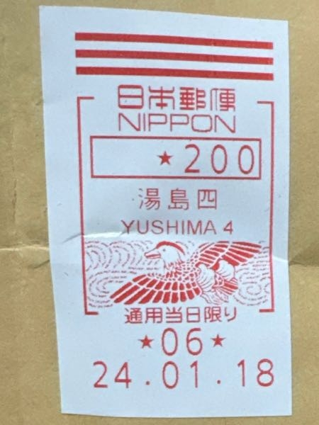 メルカリで悪い評価ってどんな基準でしてますか？自分はことなかれ主義