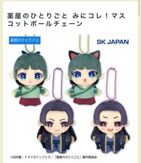 薬屋のひとりごと プライズ フィギュア まとめ売り 8点セット Amazon