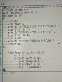 これなら使えるC言語 C言語】【問題集】Cランク｜データセット選択メニュー｜C言語