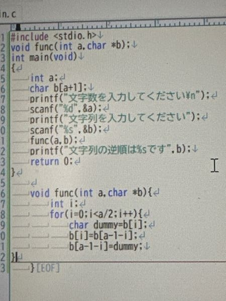 文字列を逆にするプログラムを作ったのですが、エラーが発生し