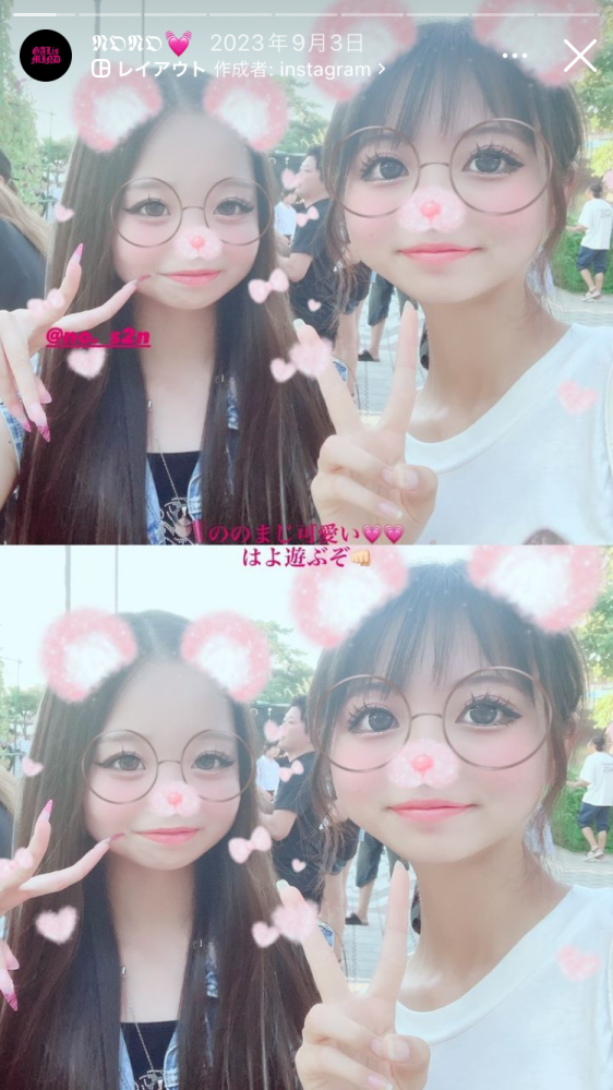 snowのこのエフェクトの名前分かる人教えてください！！