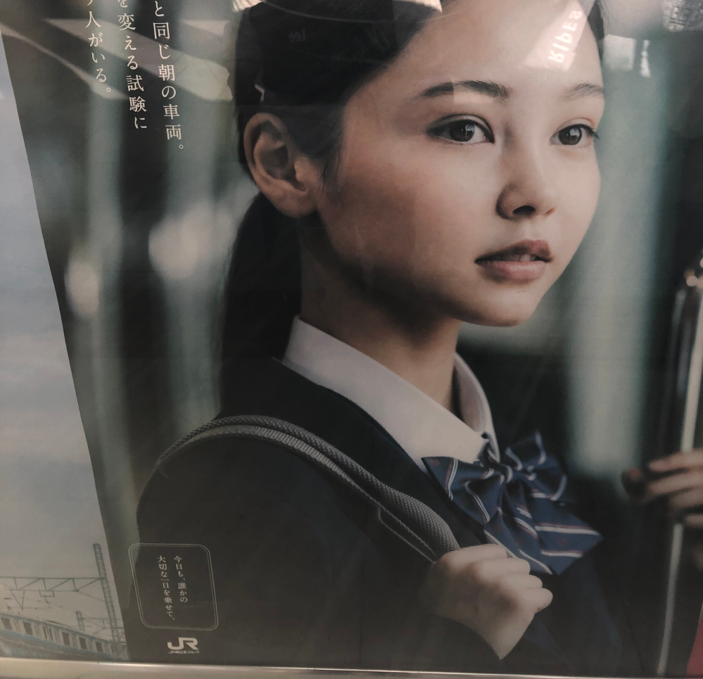 こちらの女性はどなたかご存知の方いらっしゃいますか。JR鶴見駅構内のポスターです。