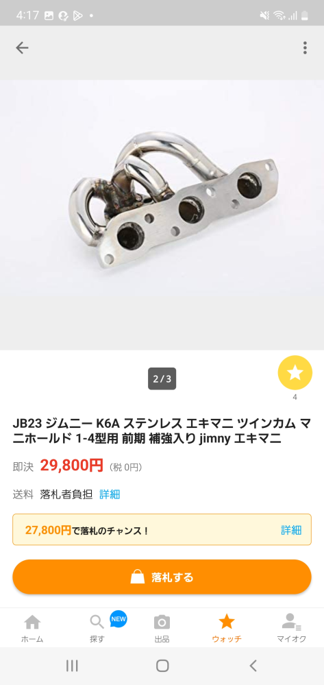 ワゴンRのエキマニ流用についての質問なのですが、写真の』 スズキ