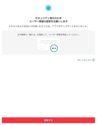 ヨココ－ナ－です　ほかの方は入札出来ません ヤフオクの入札ができなくなりました。入札した際に、『Yahoo!JA