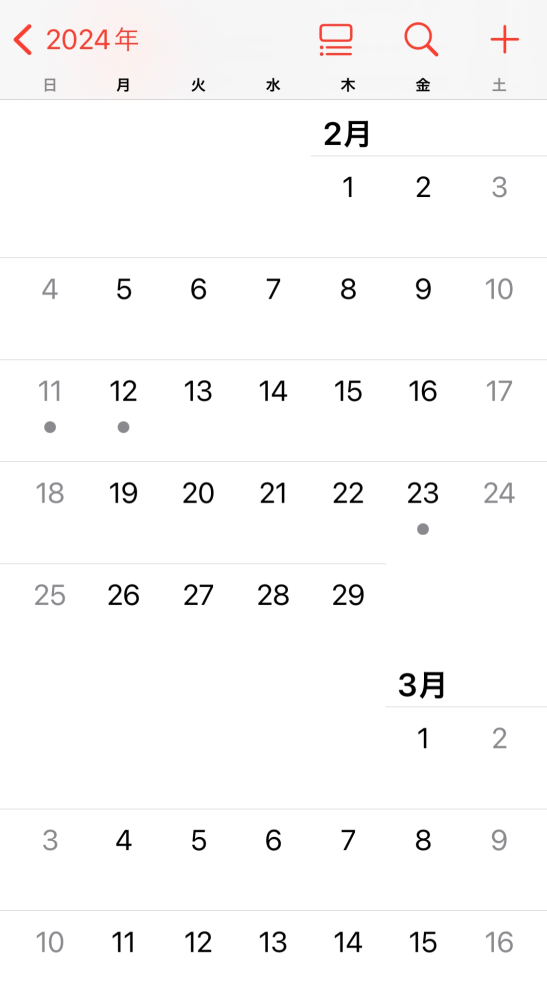 第一週って何ですか？ - 数え方がわからず困っています・・・今年の8 