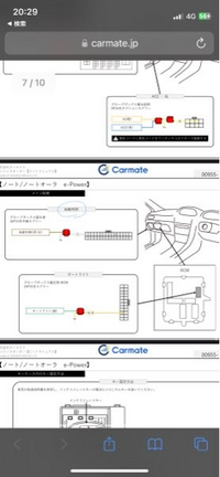 質問の画像