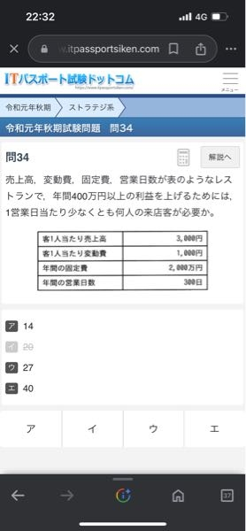 3000円を万単位に揃えるとなんで0.3になるかわかりますか？ - Yahoo!知恵袋