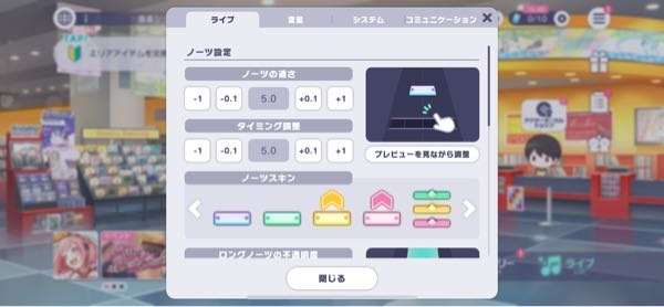 ピクミン２で１００００ポコためるとロールのあとにお宝をまだ集め