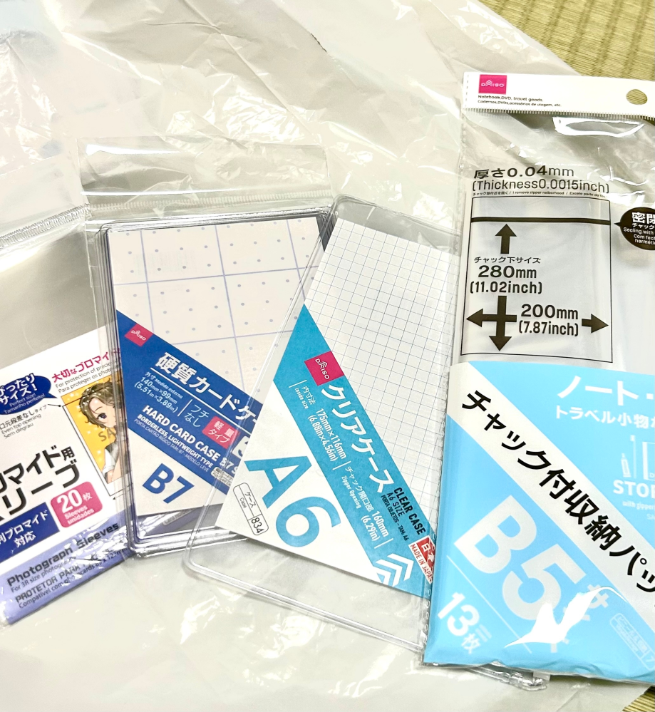 ま 梱包方法等はプロフへページ グッズ梱包】梱包の基本（缶バッジ・アクキー・ブロマイド